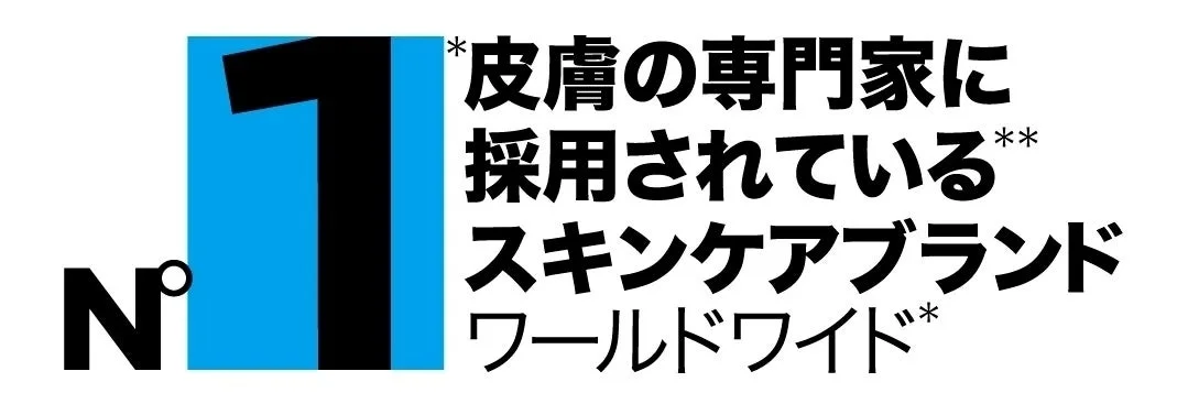 La Roche-Posay, marca de cuidado de la piel n.&ordm; 1 adoptada por profesionales de la piel en todo el mundo