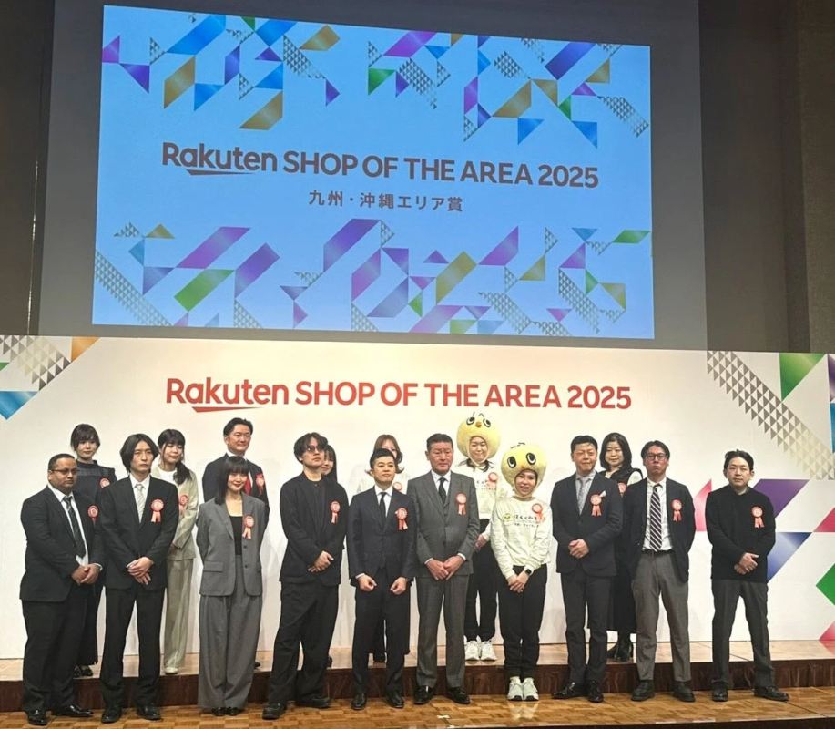Ceremonia de premios Rakuten Shop of the Area 2025 Kyushu-Okinawa