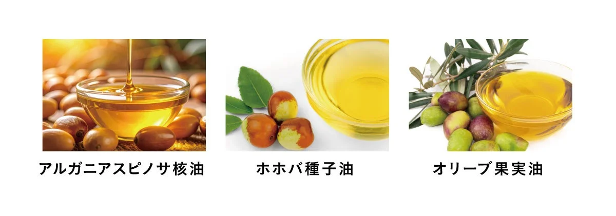 Aceites vegetales: Arg&aacute;n, Jojoba, Oliva