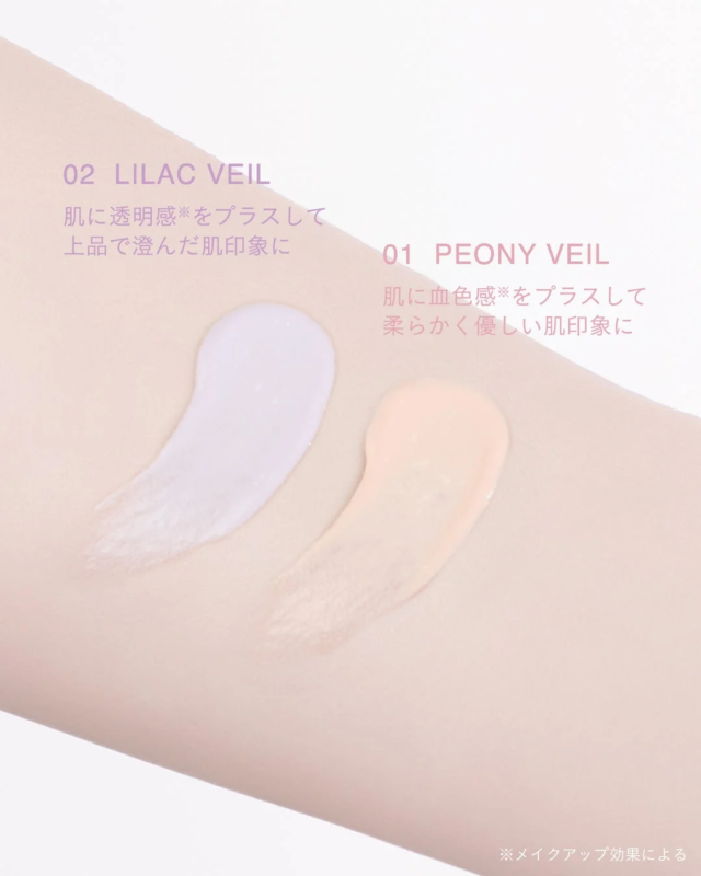 Muestras de color tilnus Sunlit Veil Primer