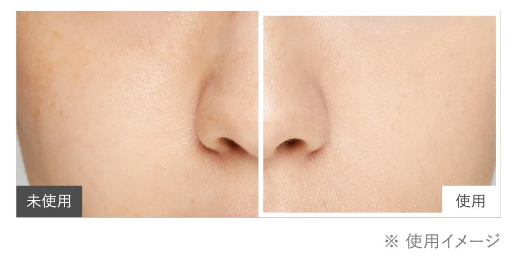 Imagen de comparaci&oacute;n antes y despu&eacute;s del uso del polvo