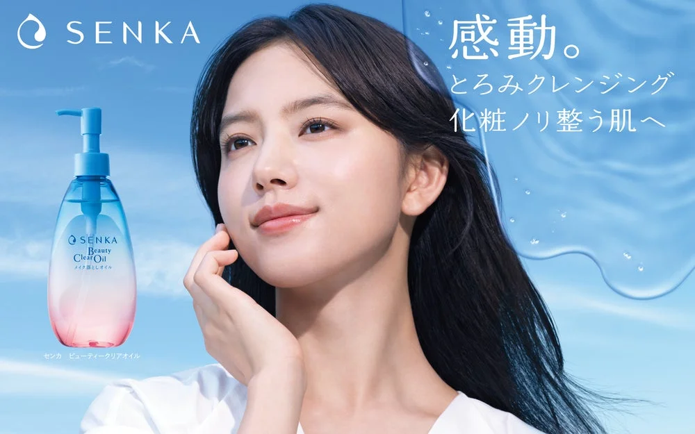 Kaya Kiyohara con SENKA Beauty Clear Oil