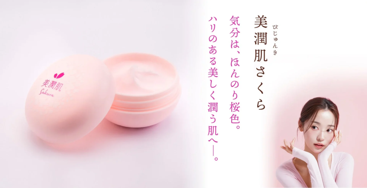 Mujer con Bijunki Sakura