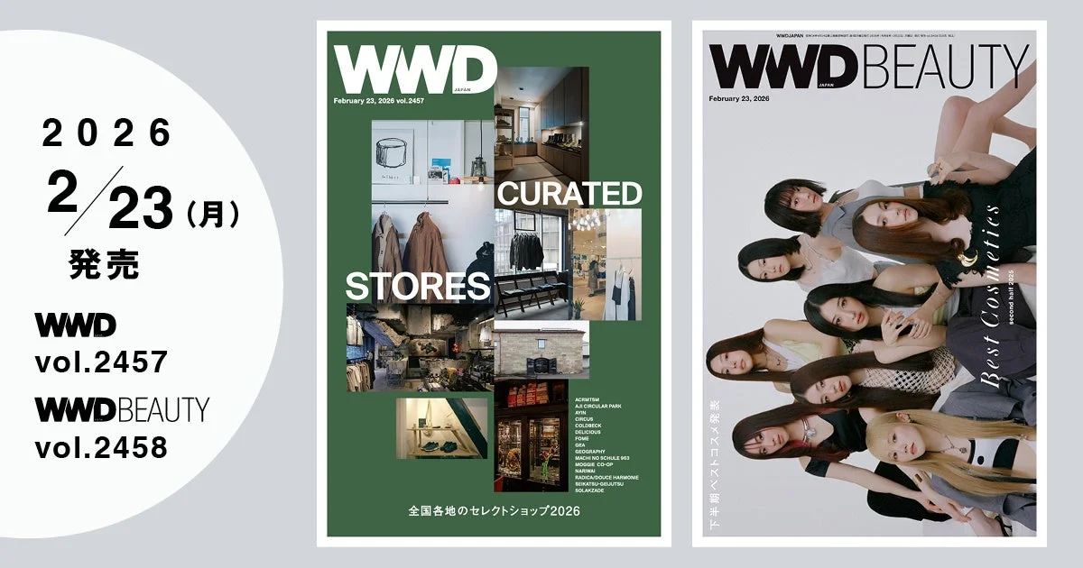 WWDJAPAN y WWDBEAUTY: Edición Especial de Cosméticos