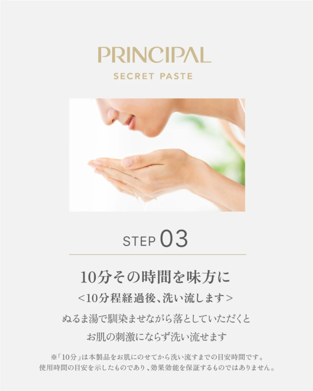 Mujer enjuag&aacute;ndose la cara