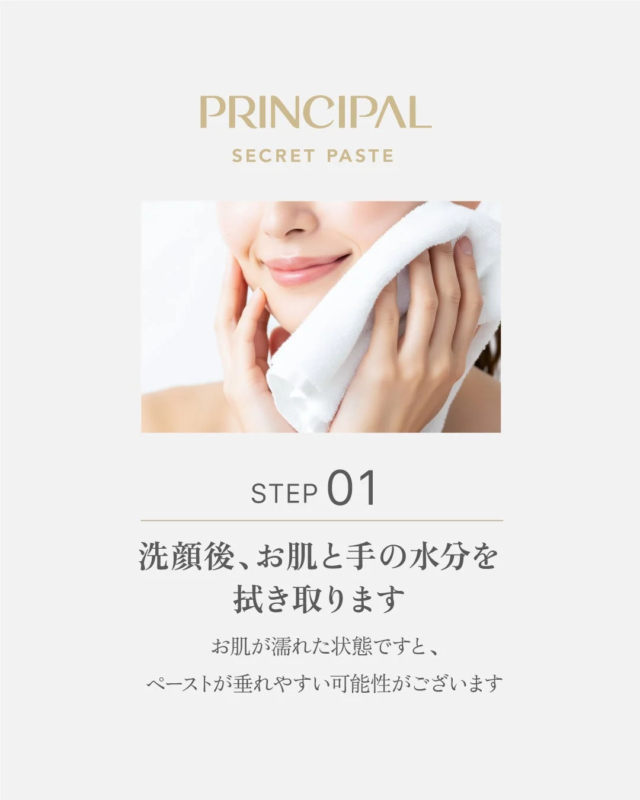 Mujer sec&aacute;ndose la cara con una toalla