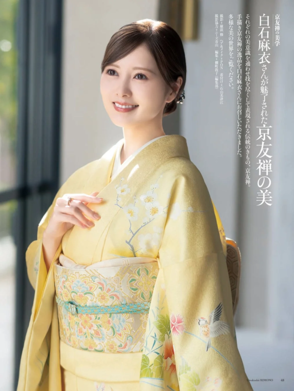 Mai Shiraishi vistiendo un kimono Kyo Yuzen