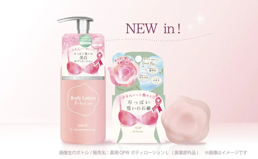 Productos de la serie "Oっぱい想い"