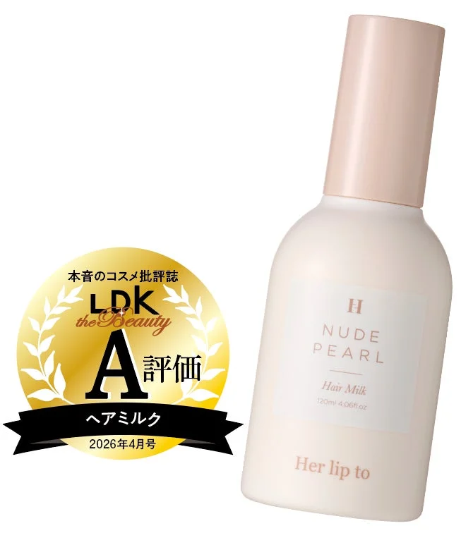 Her lip to Beauty Rich Essence Hair Milk