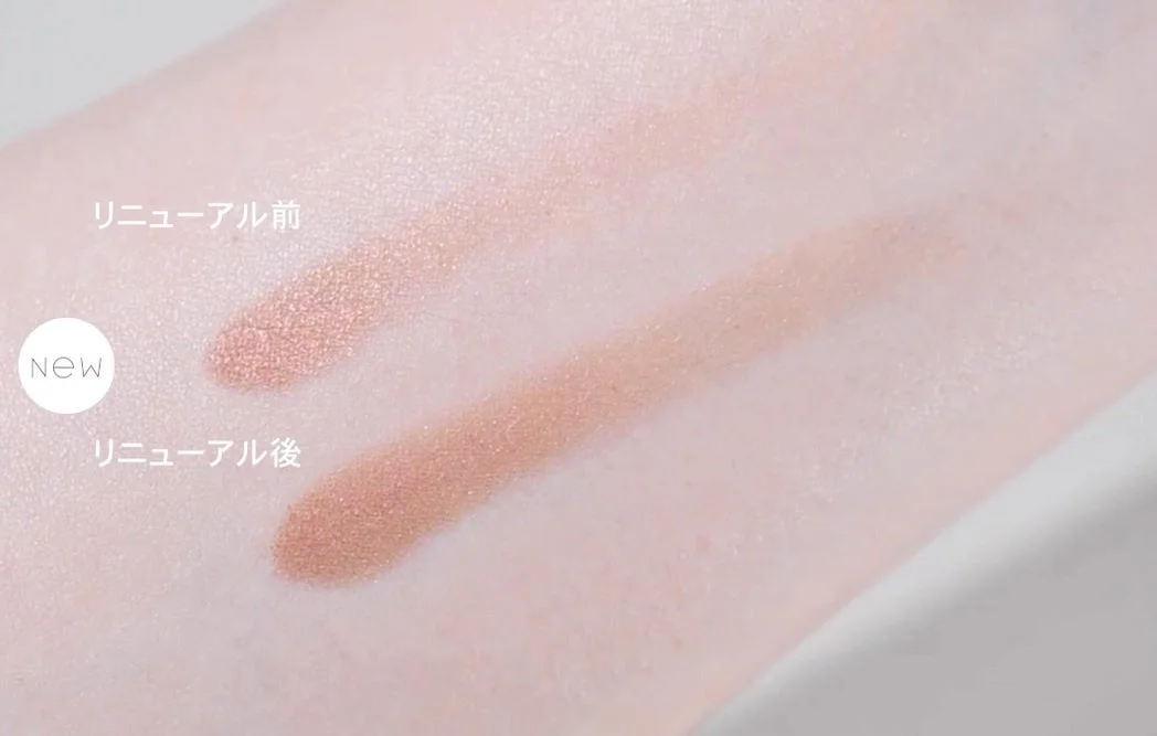 Comparaci&oacute;n de swatches antes y despu&eacute;s de la renovaci&oacute;n