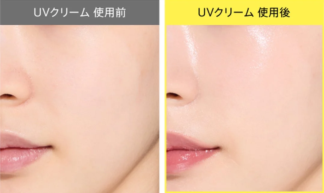Comparación antes y después de usar UV Cream