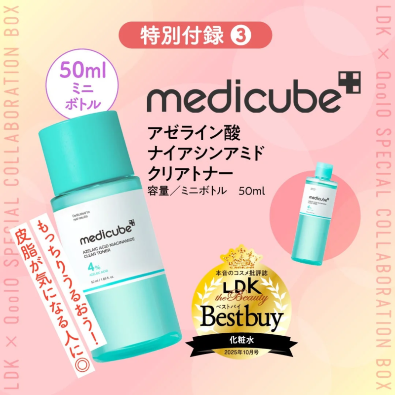T&oacute;nico medicube Azelaic Acid Niacinamide Clear Toner