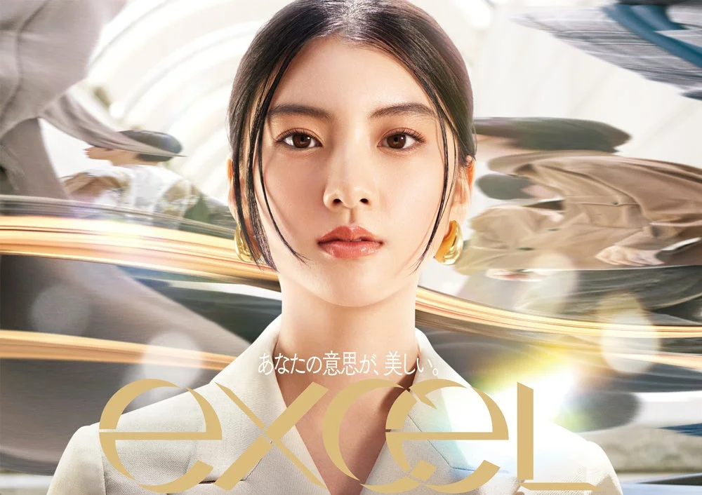 Imagen de la campa&ntilde;a de actualizaci&oacute;n de marca de excel con el lema "Tu voluntad es hermosa."