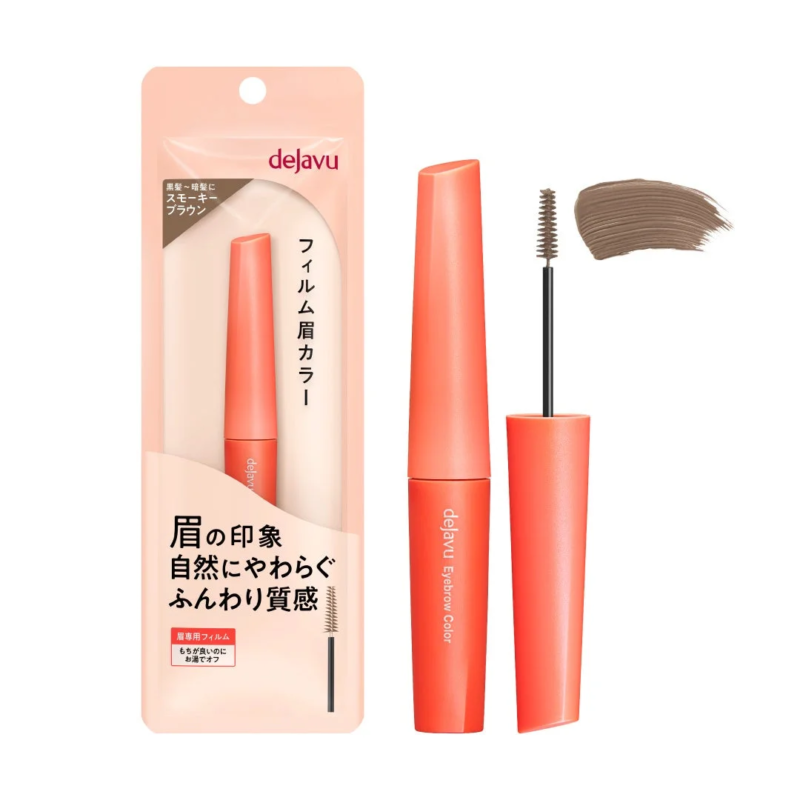 Dejavu Film Eyebrow Color Smoky Brown