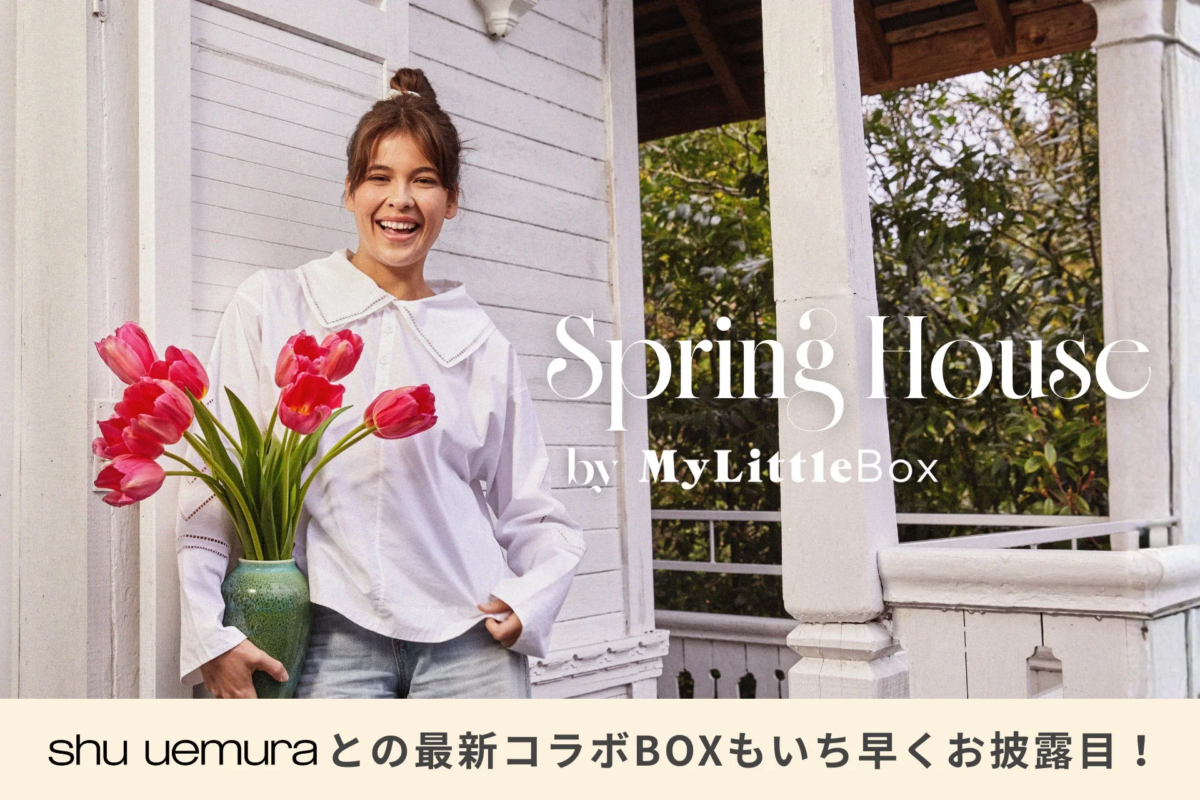 Evento Spring House by My Little Box