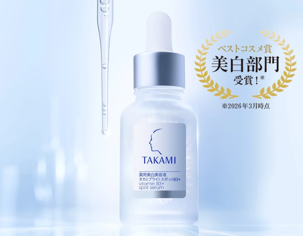 TAKAMI Bright Spot B3+ Serum