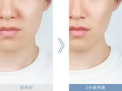 Antes y despu&eacute;s del uso del dispositivo