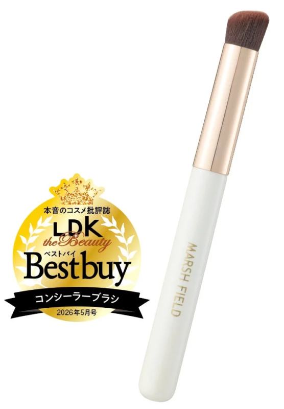 Marshfield Concealer Brush R
