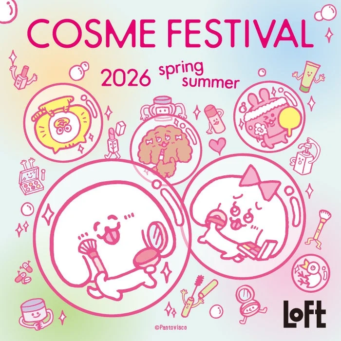 Logotipo del Loft Cosme Festival 2026SS