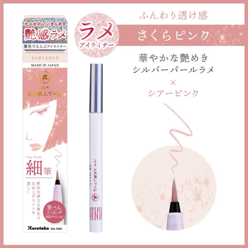 Delineador con purpurina Sakura Pink