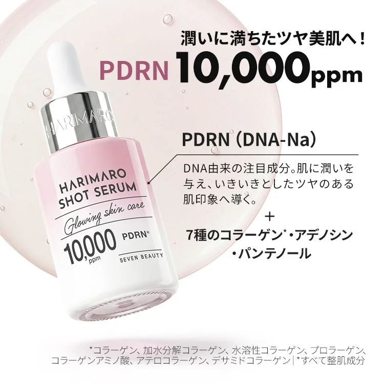 HARIMARO Shot Serum PDRN