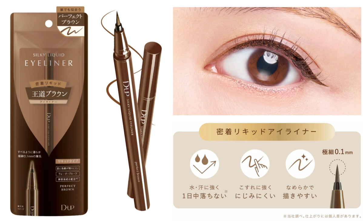 Caracter&iacute;sticas del delineador D-UP Perfect Brown