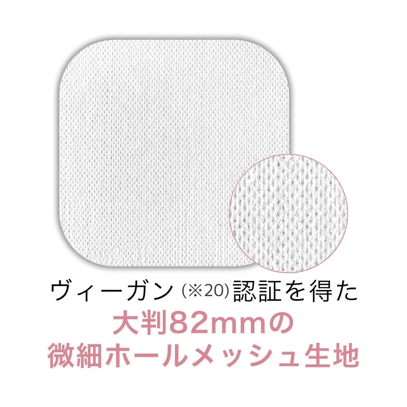 Tejido de malla fina de 82mm