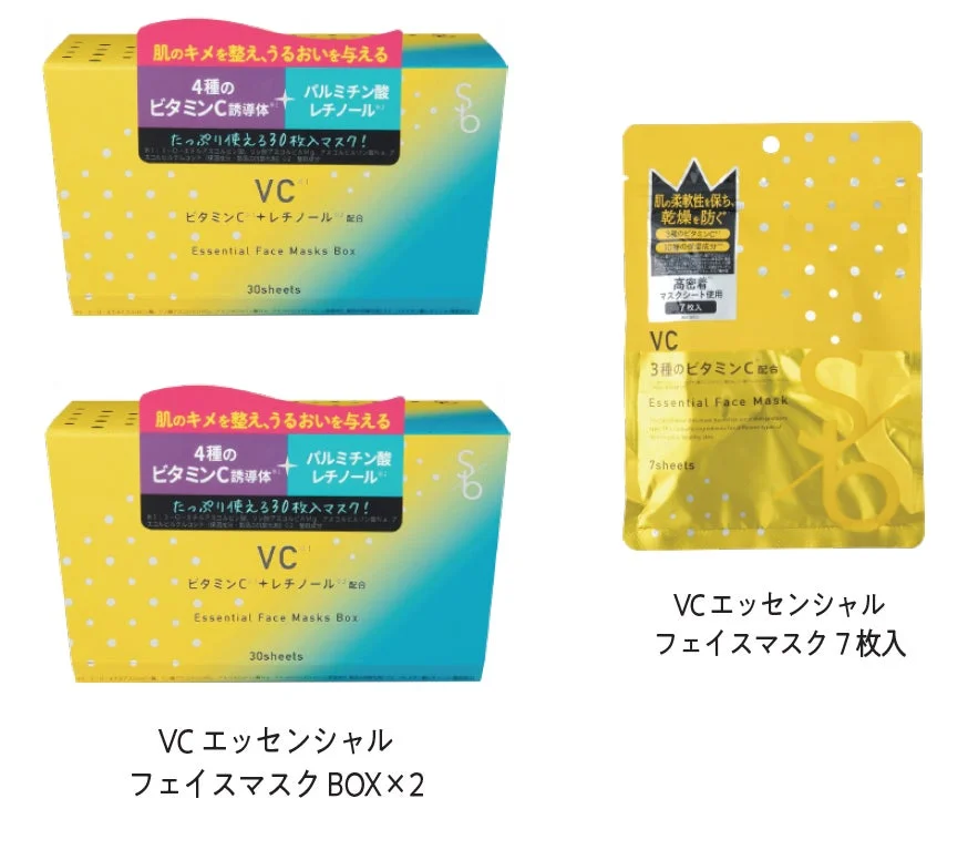 Sokko beauty VC Face Mask Set