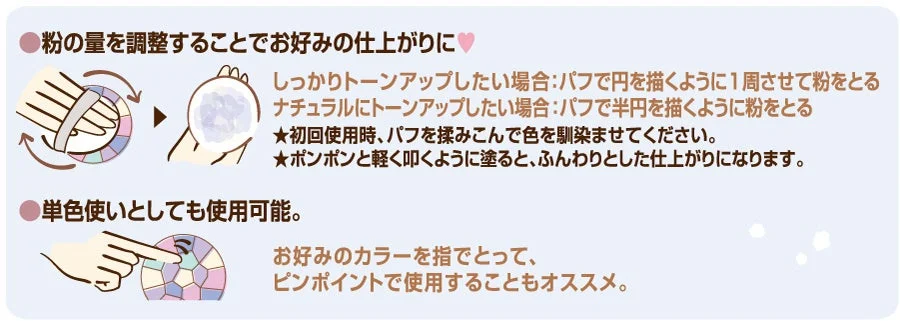 M&eacute;todo de uso de Illuminating Finish Powder Abloom mini