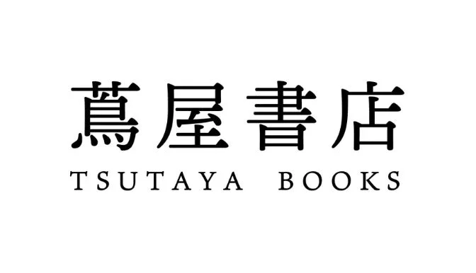 Tsutaya Books Nakameguro