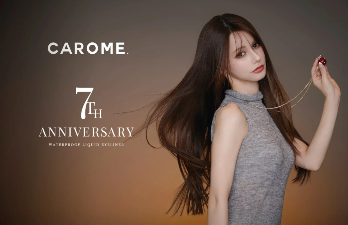 Campa&ntilde;a del 7&ordm; aniversario de CAROME.