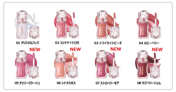 Todos los 8 tonos de DAISY DOLL JEWELRY SYRUP GLOSS