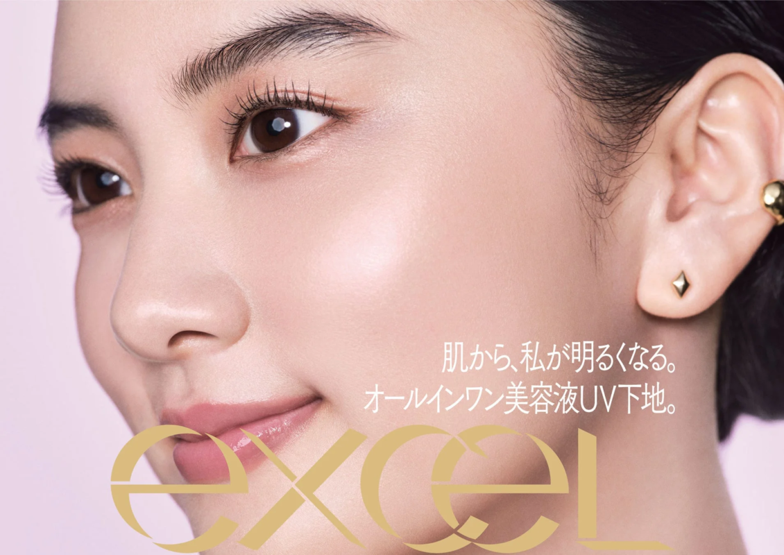 Mujer con piel luminosa, promocionando la base de s&eacute;rum UV de excel