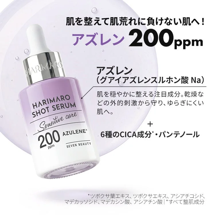 HARIMARO Shot Serum Azuleno