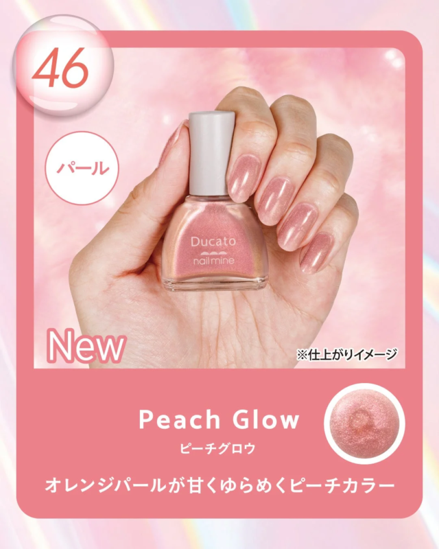 46 Peach Glow