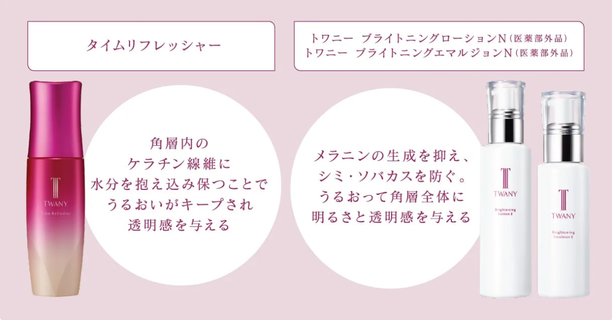 Rutina de 3 pasos TWANY