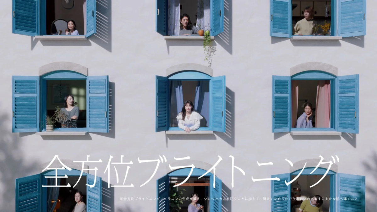 Mujeres "perdidas en el brightening" y el "Brightening Integral"