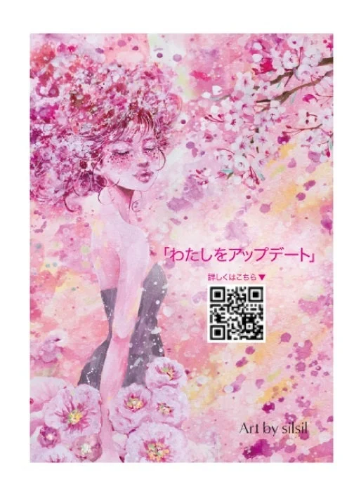 Ilustraci&oacute;n de silsil para el festival