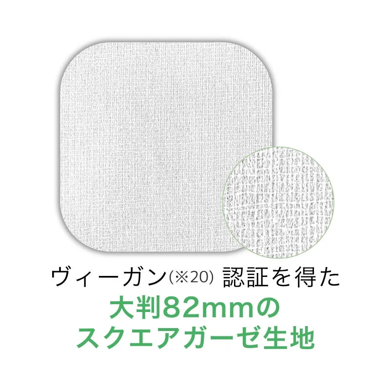 Tejido de gasa cuadrada de 82mm