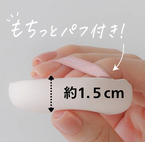 Esponja "Mochi Puff" de 1.5 cm de grosor