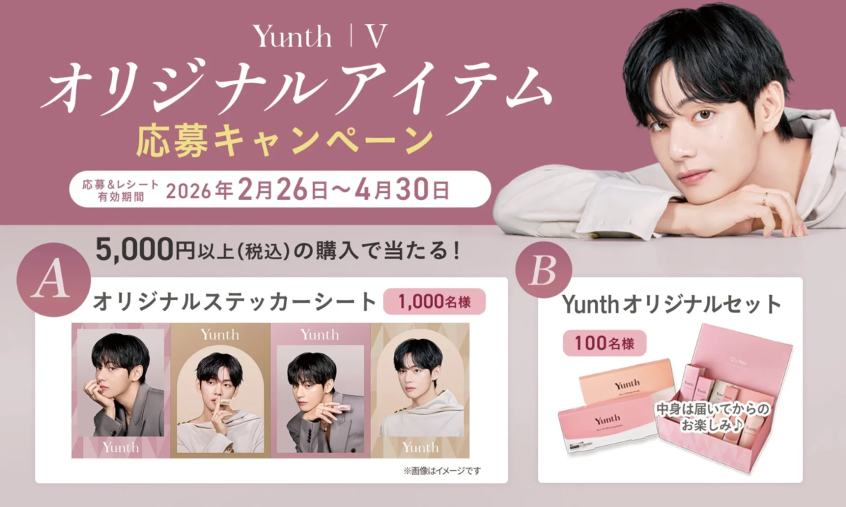 Campa&ntilde;a de sorteo de Yunth con V de BTS