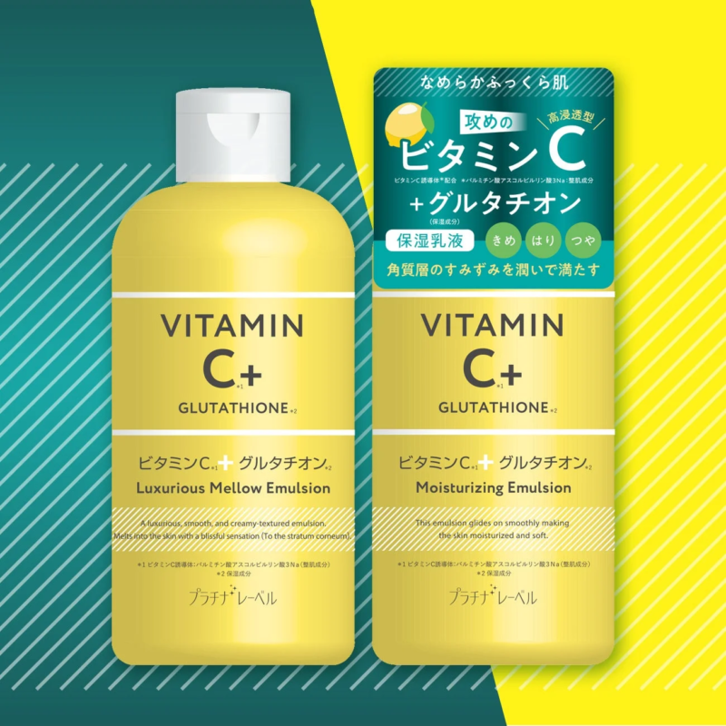 Dos botellas de Platinum Label VC Glutati&oacute;n Moisturizing Emulsion