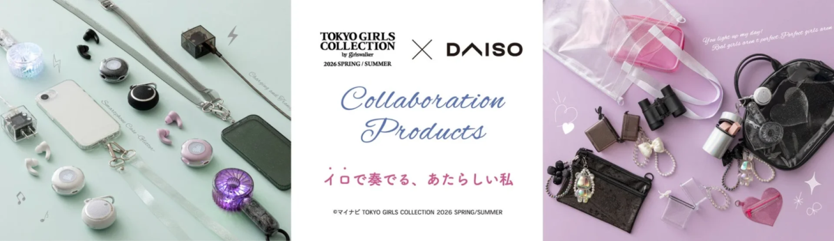 Accesorios de la colecci&oacute;n DAISO&times;TGC
