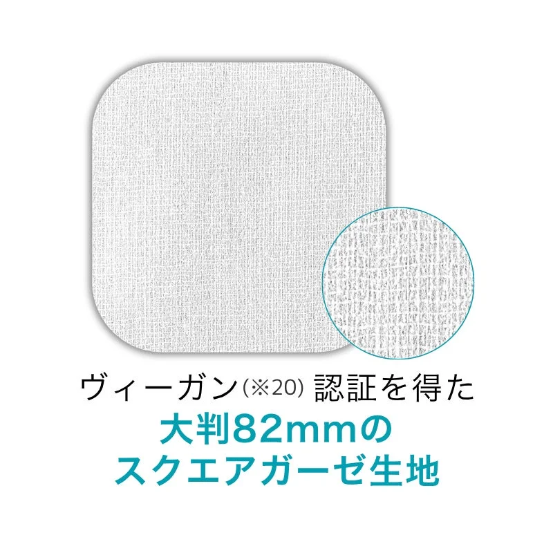 Tejido de gasa cuadrada de 82mm