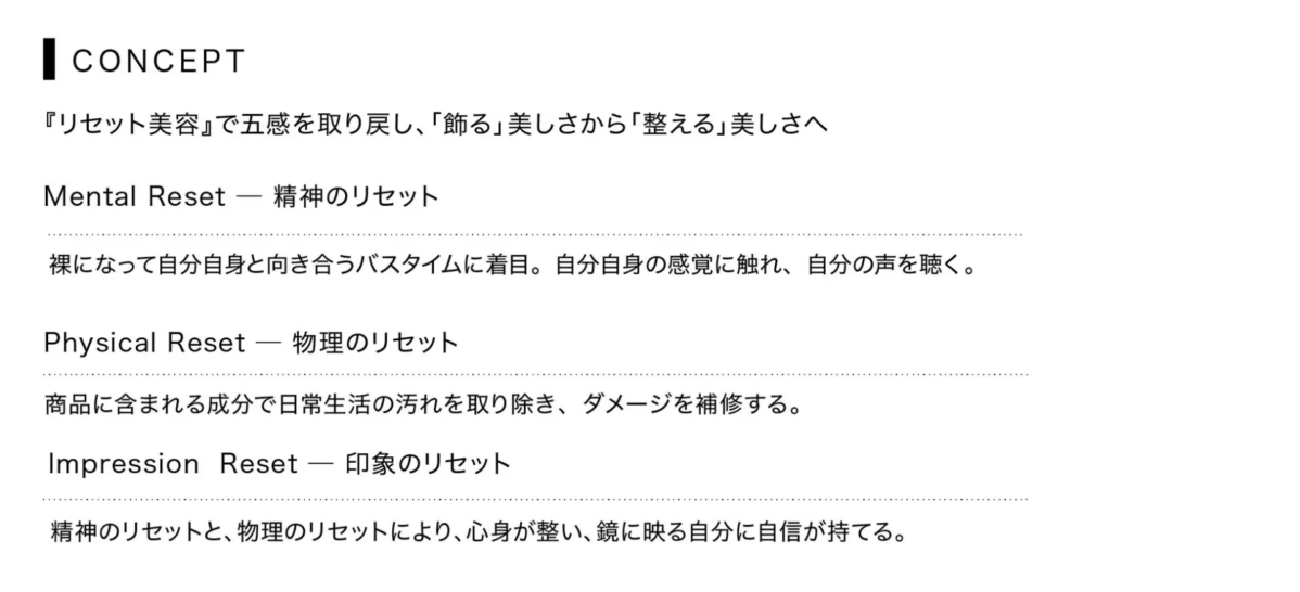 Concepto de Belleza Restauradora