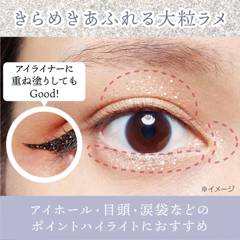 Maquillaje de ojos con Shizuku Clear