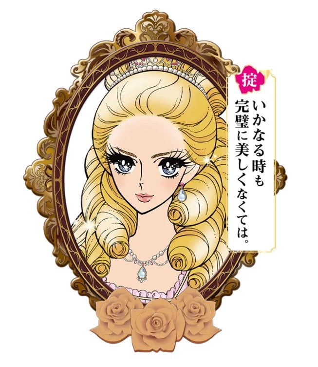 Ilustraci&oacute;n de la Princesa Elizabeth Himeko