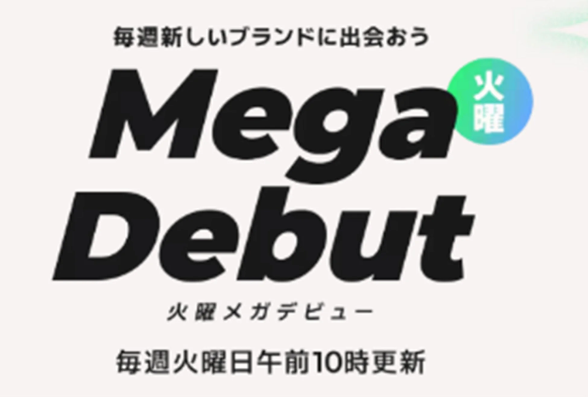 Mega Debut