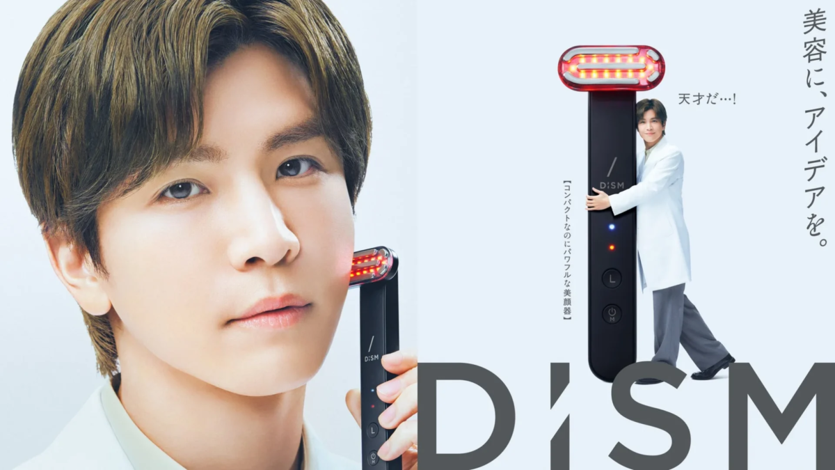 Takanori Iwata usando el dispositivo de belleza DISM