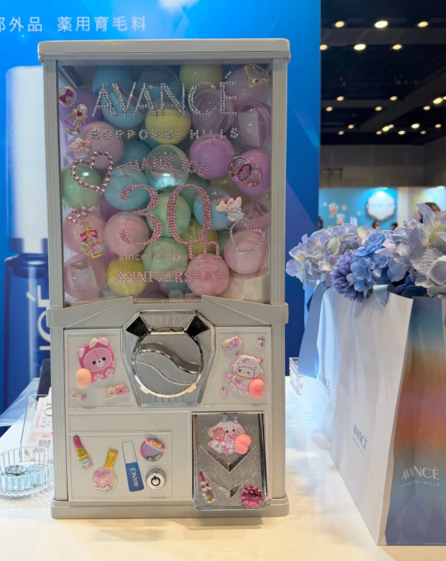 Gacha de AVANC&Eacute;